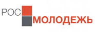 Росмолодежь