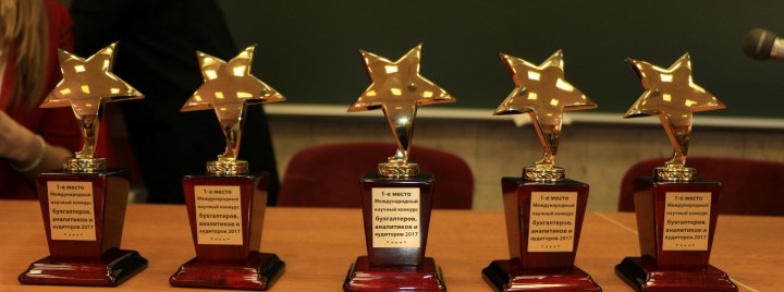  ИЭиУ вручен диплом за высокие достижения студентов в Международном научном конкурсе молодых бухгалтеров, аналитиков, аудиторов