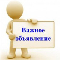 III Всероссийский конкурс молодых преподавателей вузов
