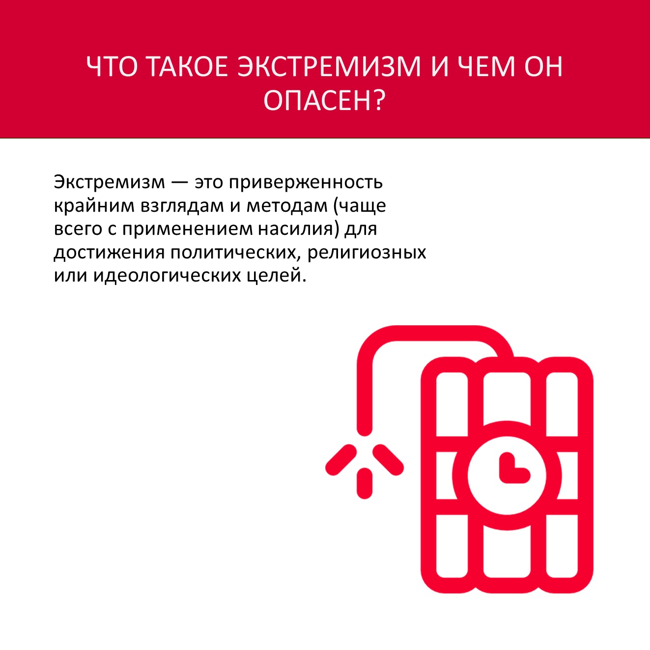 Слайд1_0.JPG