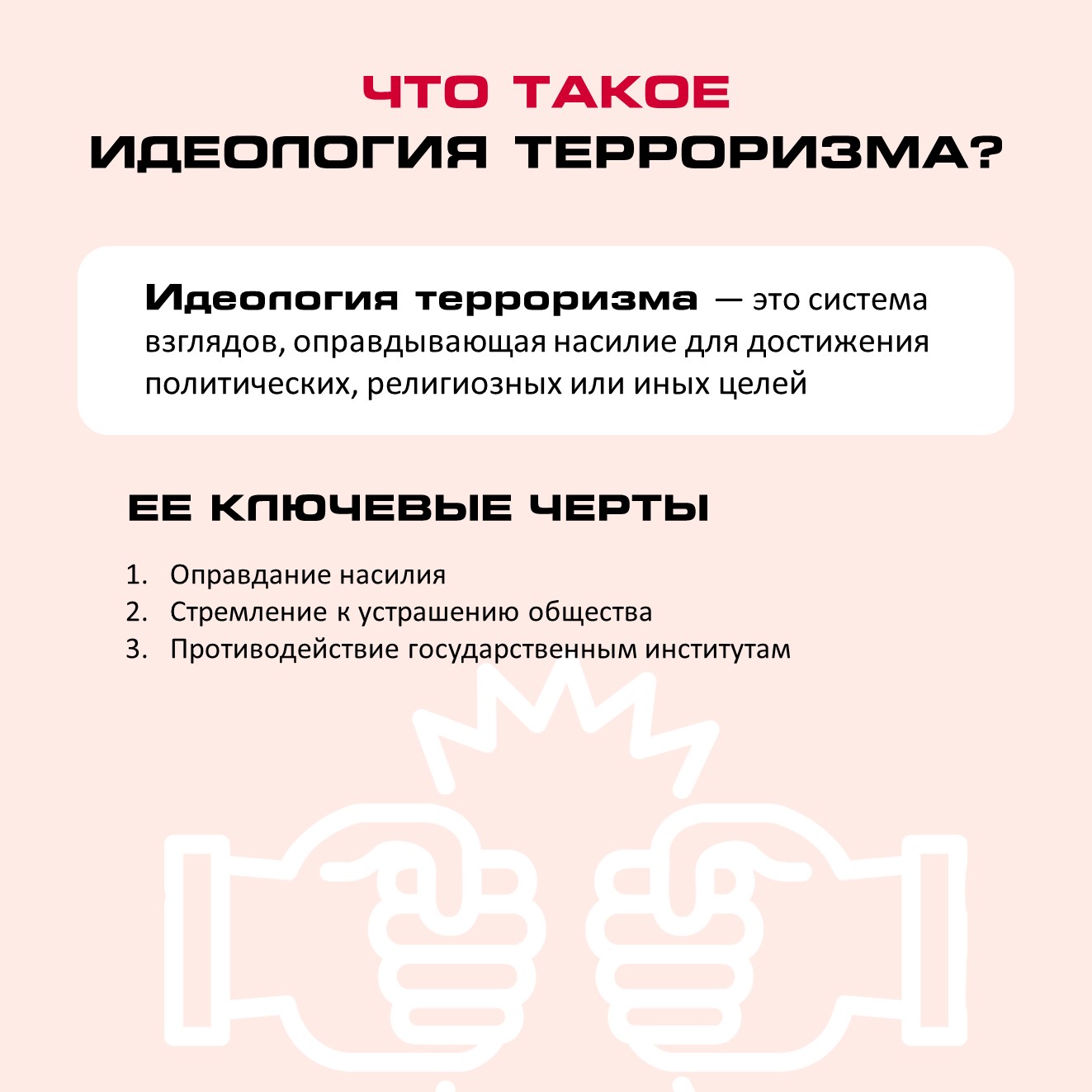 Слайд2.JPG