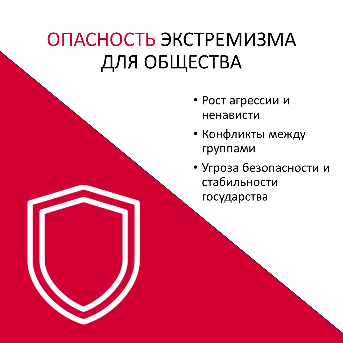 Слайд4_0.JPG