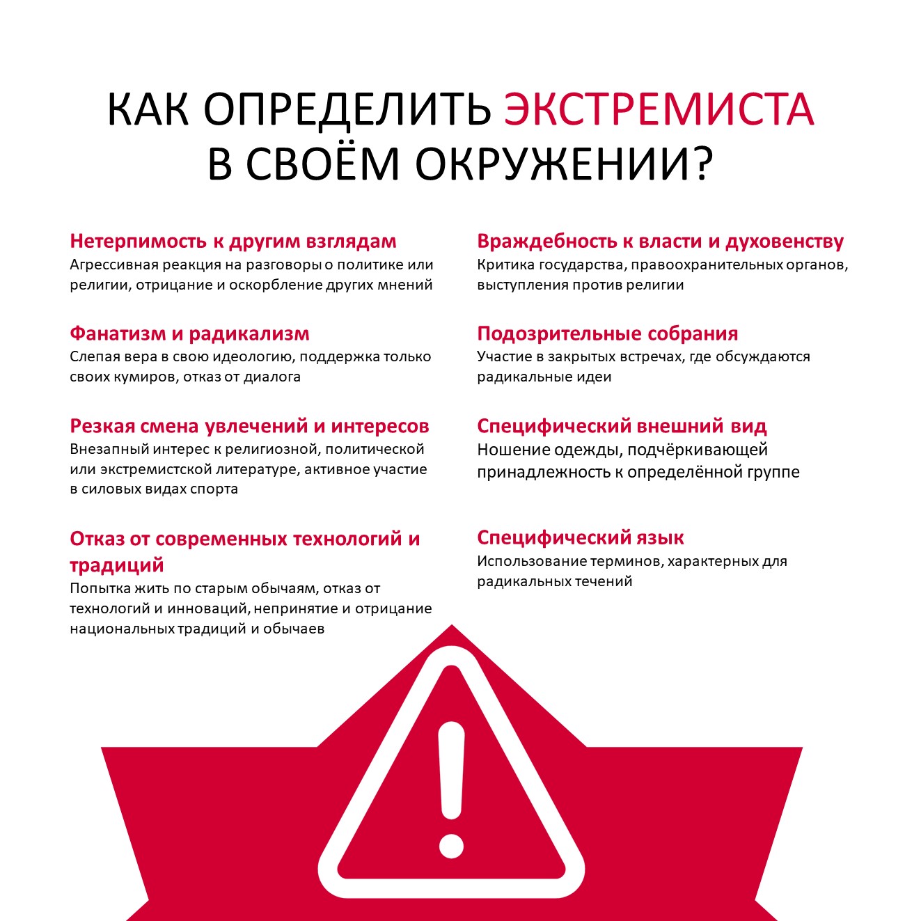 Слайд5_0.JPG