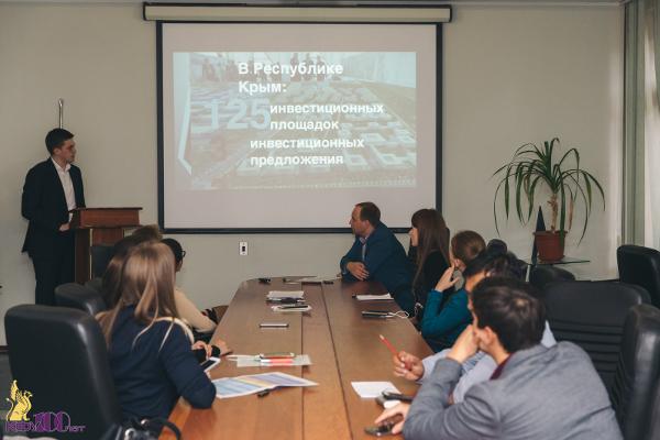 Круглый стол "Проблемы формирования инвестиционного климата в Республике Крым"