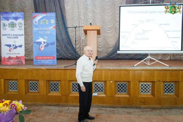 Зиновьев.региональная конференция