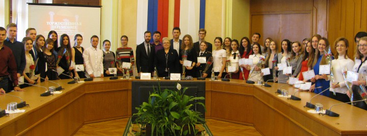 Вручение именных стипендий в Государственном Совете Республики Крым