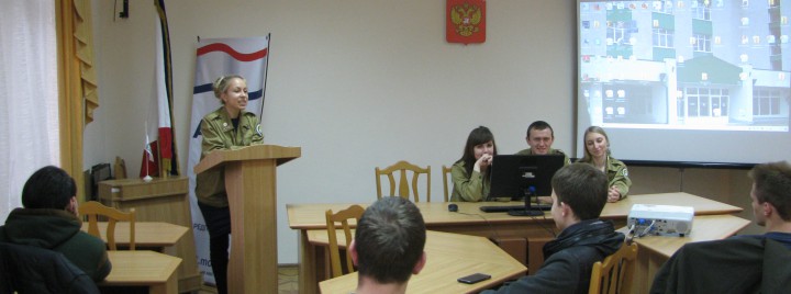 Встреча с Общественной организацией "Российские студенческие отряды"