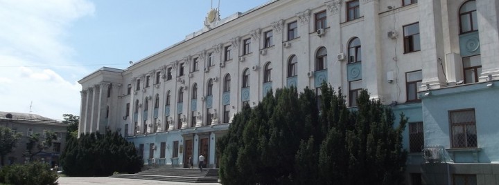  Стипендии Совета министров Республики Крым