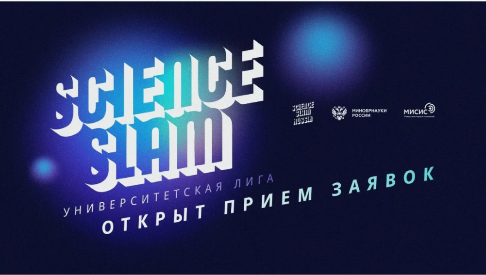 Science Slam 2024