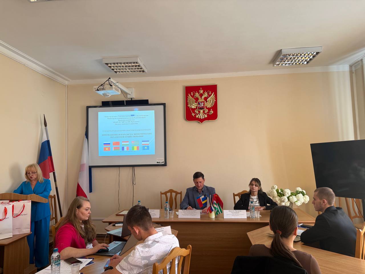 Международная научно-практическая конференция «Инновационная парадигма экономических механизмов хозяйствования»