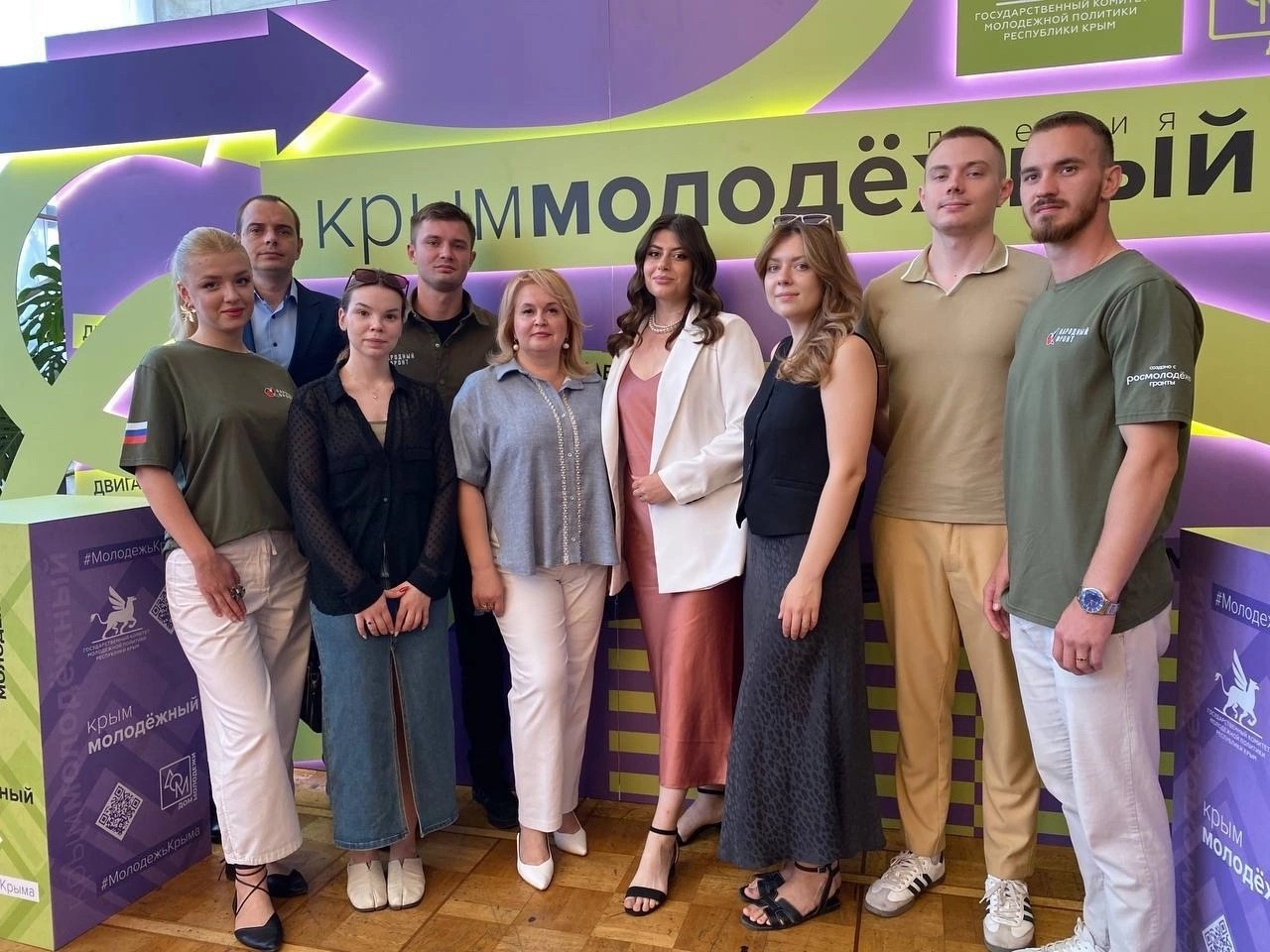 ПРЕМИЯ «КРЫМ МОЛОДЕЖНЫЙ-2025»