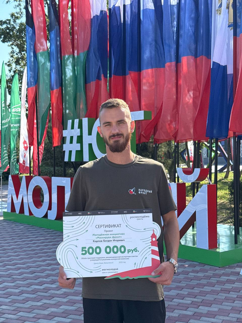 ПОЗДРАВЛЯЕМ С ПОБЕДОЙ В ГРАНТОВОМ КОНКУРСЕ
