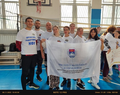 КОМАНДА ПРЕПОДАВТЕЛЕЙ ИНСТИТУТА ПРИНЯЛИ УЧАСТИЕ В СПАРТАКИАДЕ ДЛЯ ЧЛЕНОВ ПРОФСОЮЗА  «БОДРОСТЬ И ЗДОРОВЬЕ»