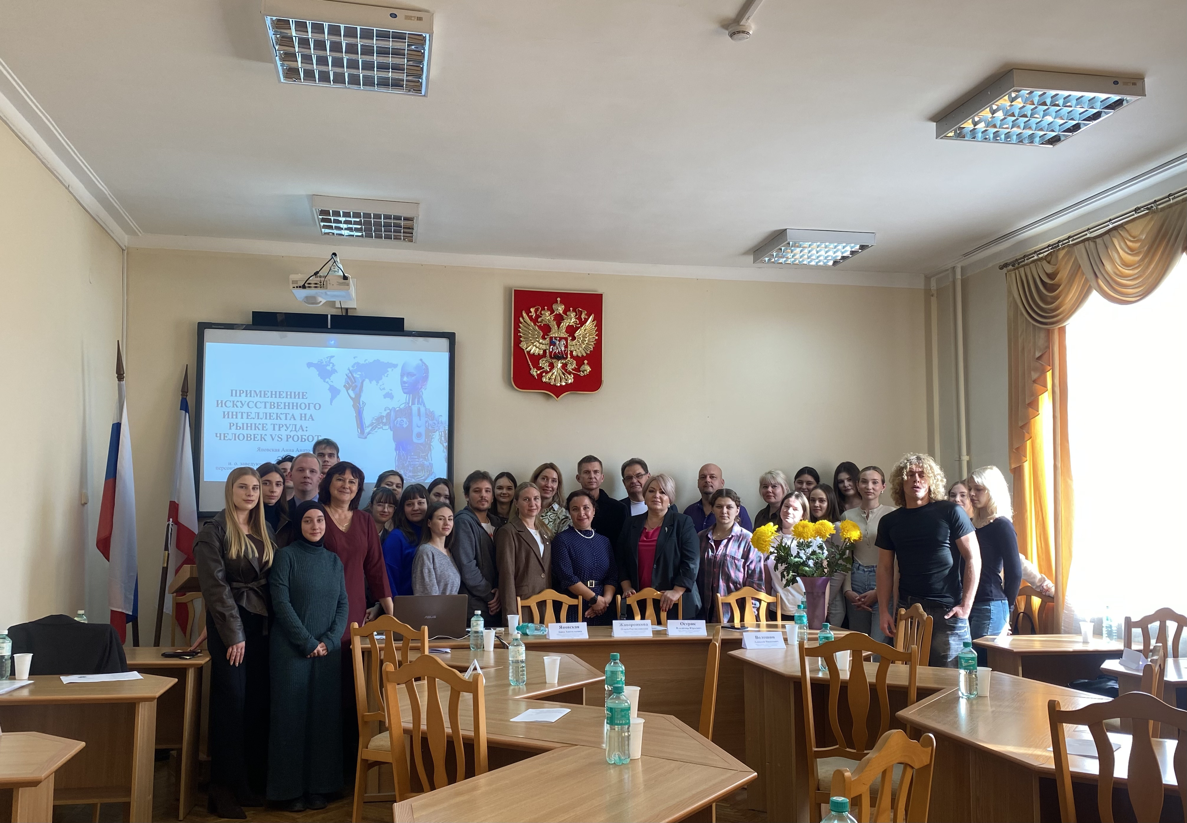 В Институте экономики и управления успешно прошла  V Международная научно-практическая конференция  «ЦИФРОВОЙ КОНТЕНТ СОЦИАЛЬНОГО И ЭКОСИСТЕМНОГО РАЗВИТИЯ ЭКОНОМИКИ»