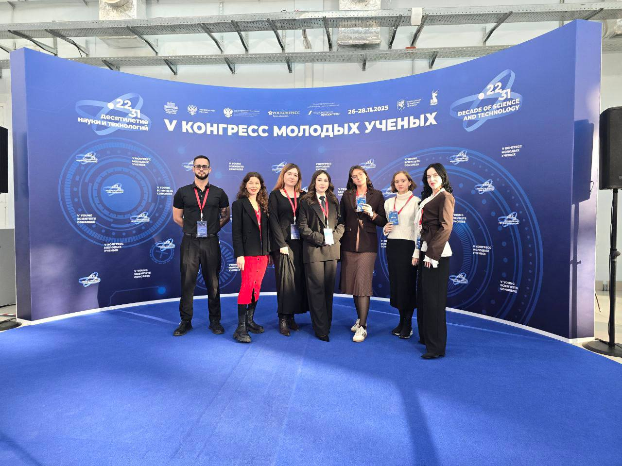 Участие аспирантов Института экономики и управления в V Конгрессе молодых ученых в Сириусе