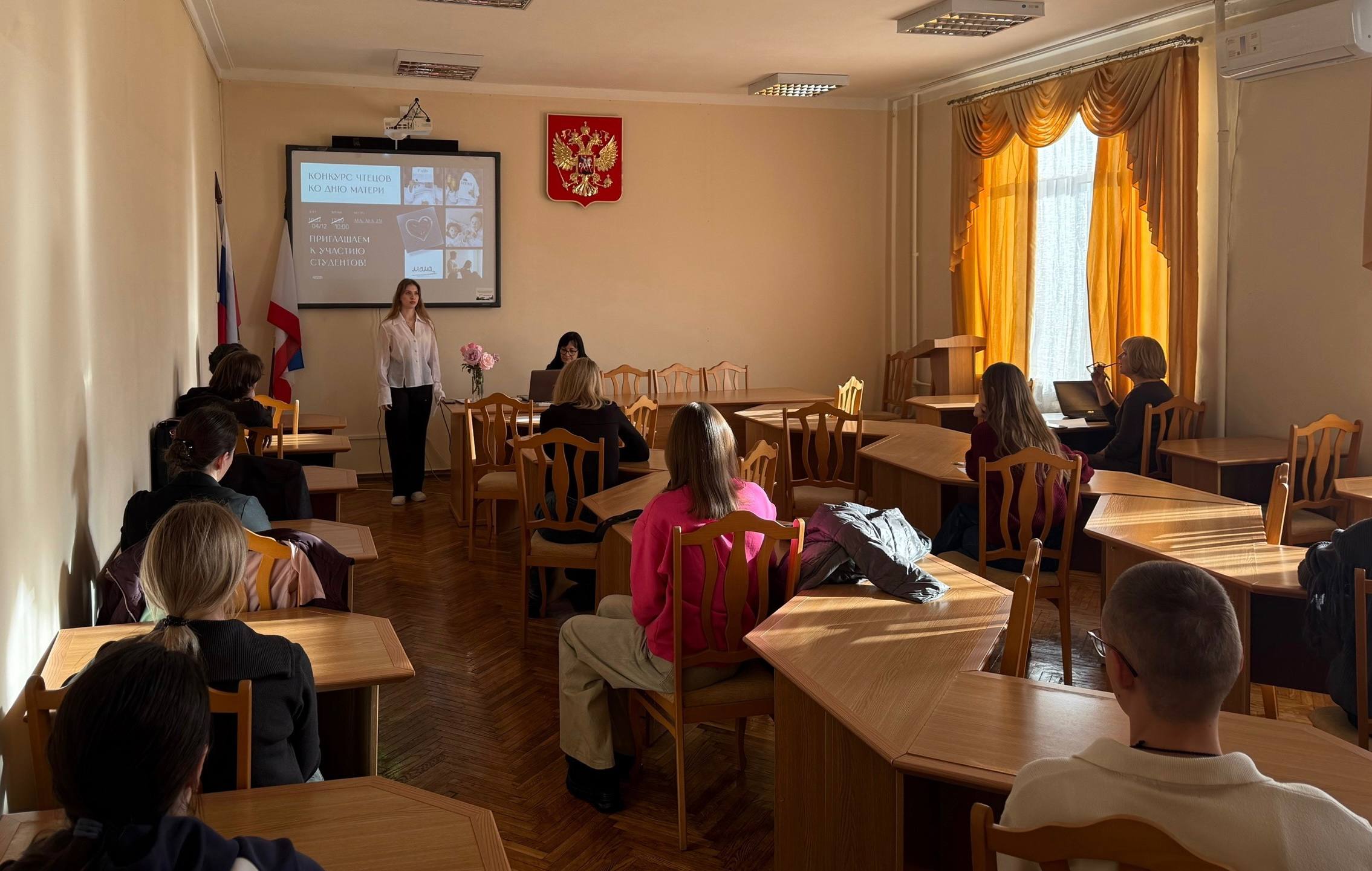 Конкурс чтецов «Стихи для самой родной», посвященный Дню матери в России
