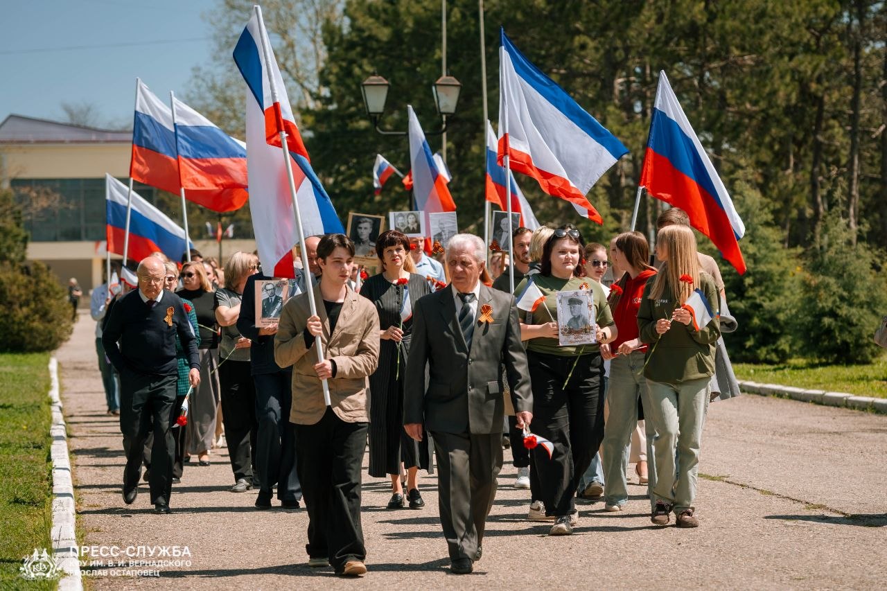  Институте экономики и управления прошёл цикл мероприятий, приуроченных к 81-ой годовщине победы в Великой Отечественной войне