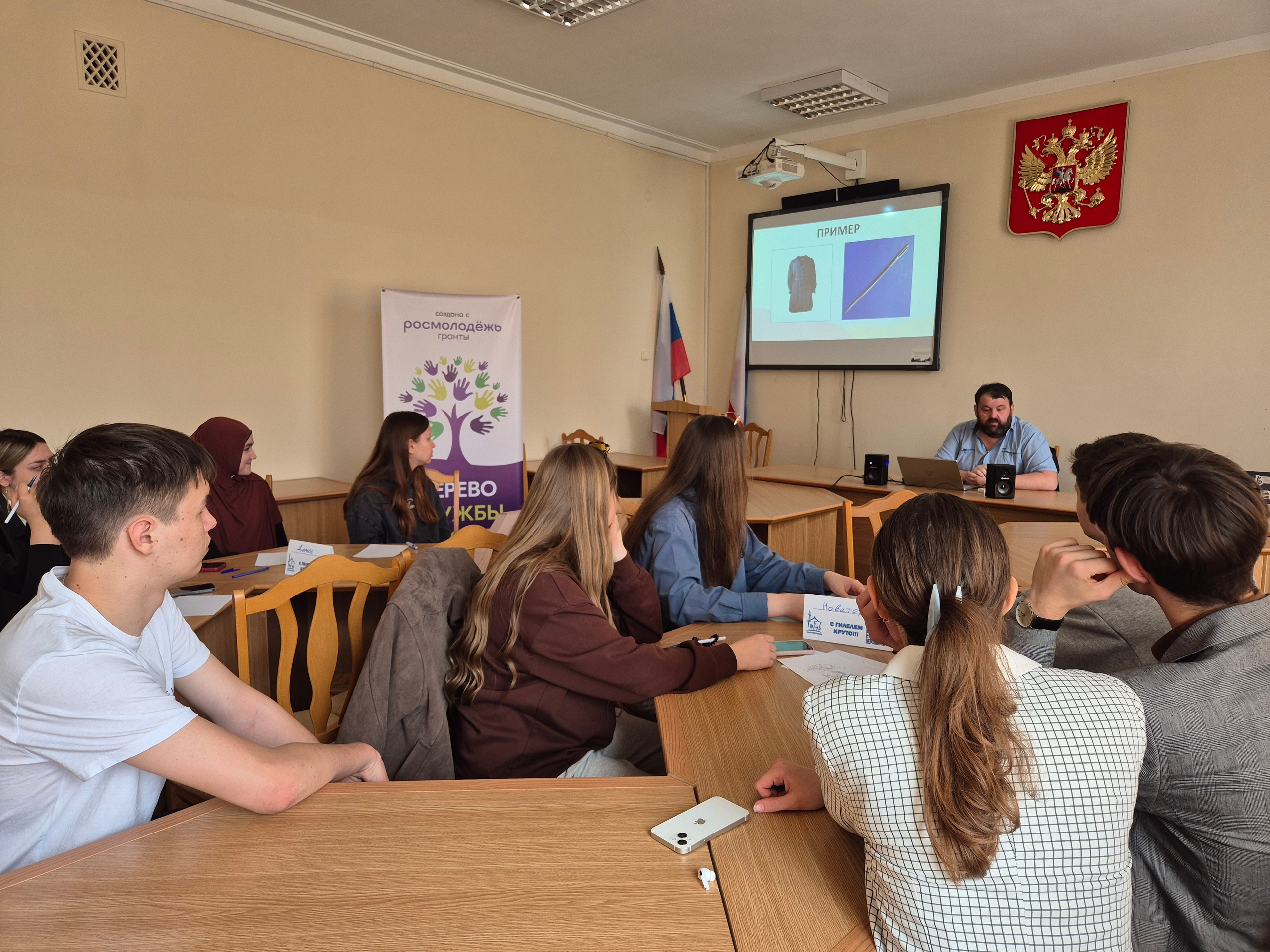 Межнациональный квиз «Этнотур», приуроченный к году единства народов России