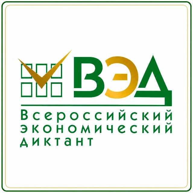 ВЭД