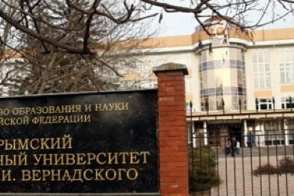 Крымский федеральный университет имени в. и. Вернадского. КФУ им Вернадского. КФУ Симферополь колледж юридический. КФУ Вернадского Симферополь. Университет им вернадского балашиха. Крымский федеральный университет имени в. и. Вернадского. КФУ им Вернадского. КФУ Симферополь колледж юридический. КФУ Вернадского Симферополь.