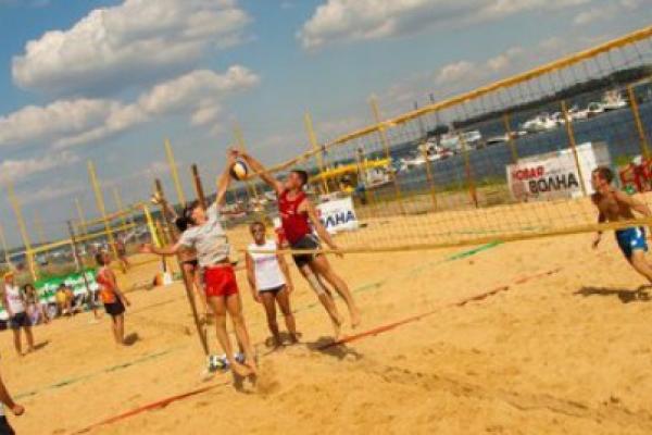 1-й турнир по пляжному волейболу