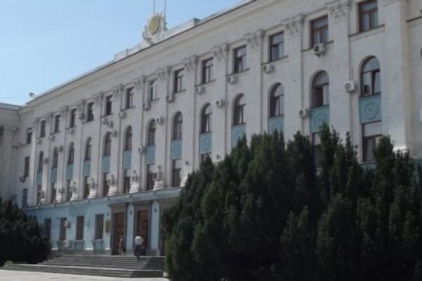  Стипендии Совета министров Республики Крым