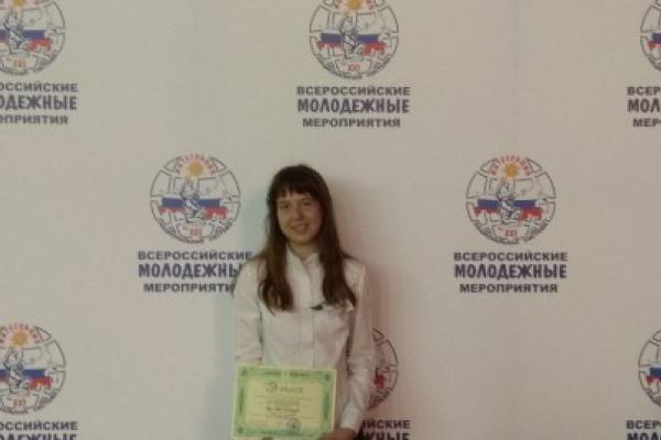 Студентка Института экономики и управления награждена медалью за «Лучшую студенческую работу»