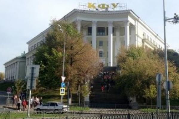 Доцент Е.А. Смирнова посетила Казанский университет в рамках программы академической мобильности
