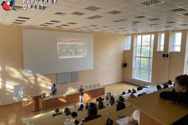 В ИНСТИТУТЕ ЭКОНОМИКИ И УПРАВЛЕНИЯ ПРОХОДЯТ ВСТРЕЧИ С АКТИВИСТАМИ МОЛОДЕЖНОГО КРЫЛА НАРОДНОГО ФРОНТА РЕСПУБЛИКИ КРЫМ