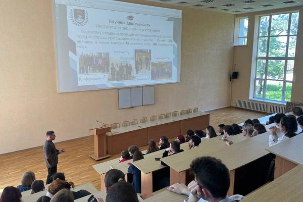 ДЕНЬ ОТКРЫТЫХ ДВЕРЕЙ В ИНСТИТУТЕ ЭКОНОМИКИ И УПРАВЛЕНИЯМ