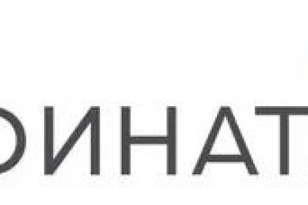 Открыт приём заявок на участие в VII Финатлон форуме