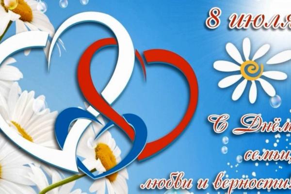 С ЛЮБОВЬЮ В СЕРДЦЕ