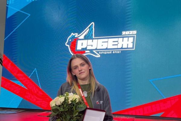 Студентка института Клименкова Софья участник тактико-стратегического форума "Рубеж"