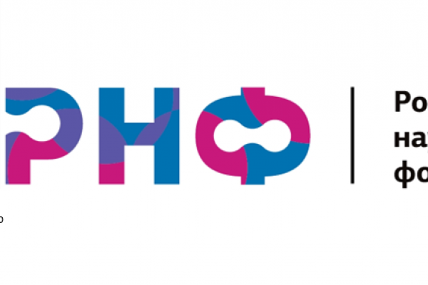 ПРЕПОДАВАТЕЛИ КАФЕДРЫ МАРКЕТИНГА, ТОРГОВОГО И ТАМОЖЕННОГО ДЕЛА ПОЛУЧИЛИ ГРАНТ РНФ НА ТЕМУ: «РАЗРАБОТКА МОДЕЛИ ПРОГНОЗИРОВАНИЯ ПОТРЕБИТЕЛЬСКИХ РЕШЕНИЙ НА ОСНОВЕ ИСКУССТВЕННОГО ИНТЕЛЛЕКТА И ЭКСПЕРИМЕНТАЛЬНЫХ НЕЙРОМАРКЕТИНГОВЫХ ИССЛЕДОВАНИЙ» (руководитель – 