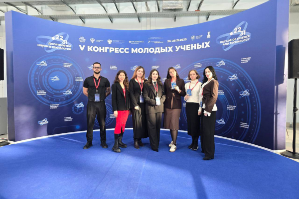 Участие аспирантов Института экономики и управления в V Конгрессе молодых ученых в Сириусе