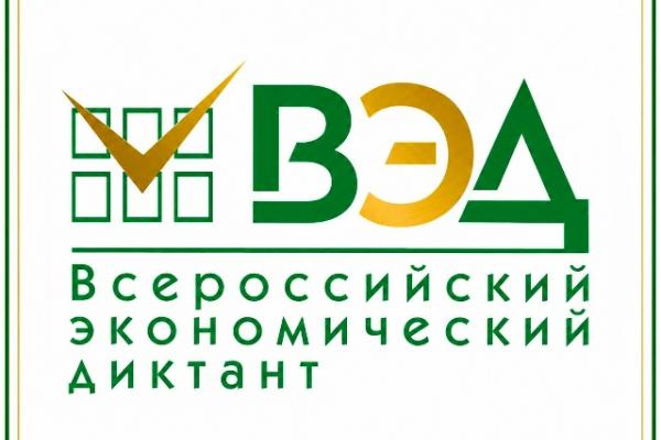 ВЭД